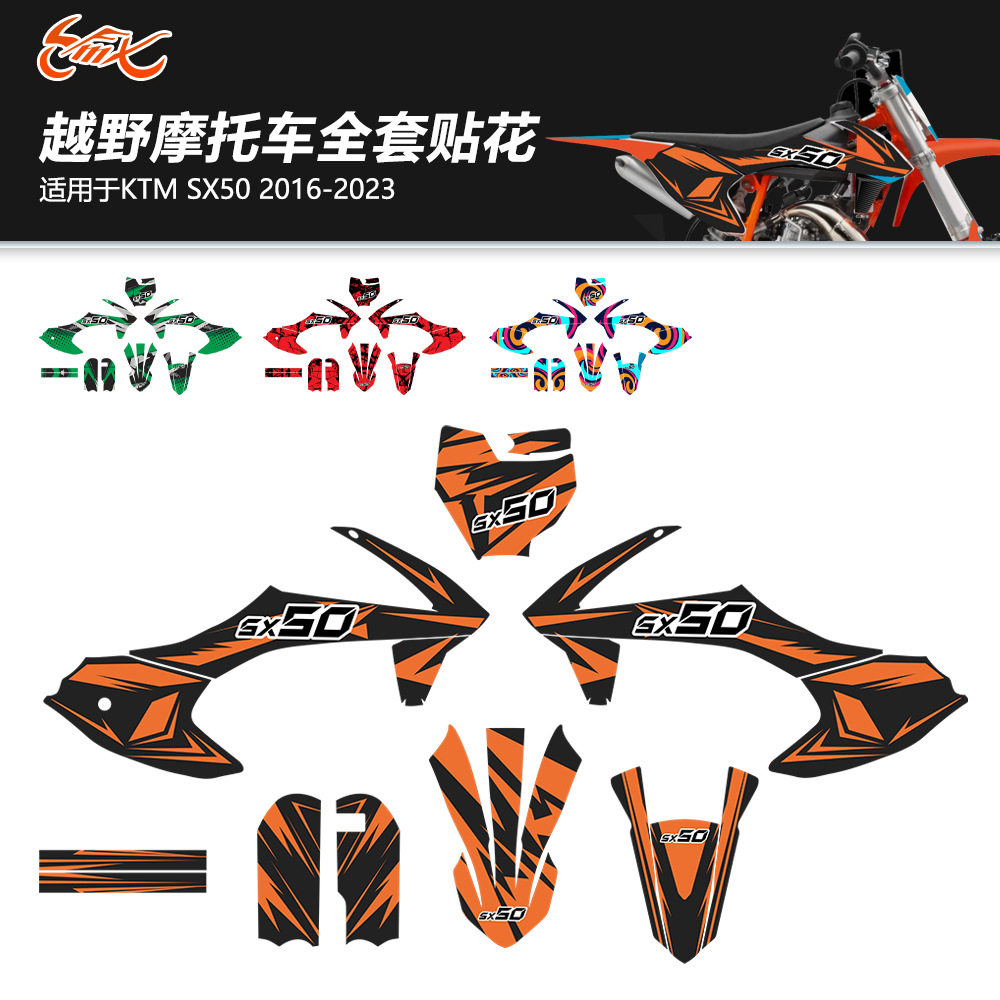 KTMSX5016-23防水摩托贴纸