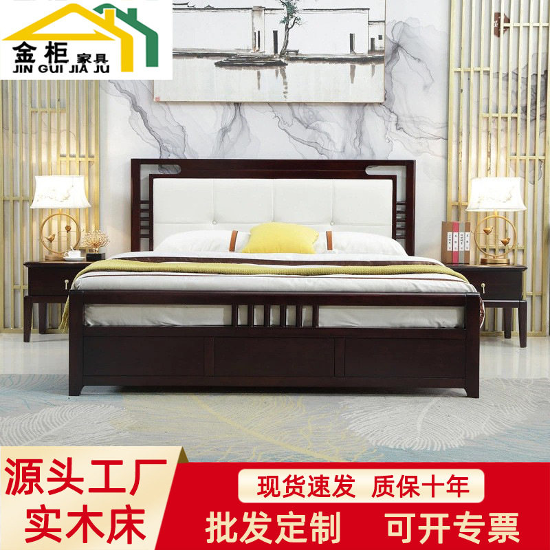 新中式金丝檀木床小户型轻奢大床家用卧室1.8米实木软靠婚床