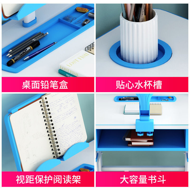 儿童学习桌儿童书桌简约写字桌椅套装幼儿园专用桌子课桌椅可升降