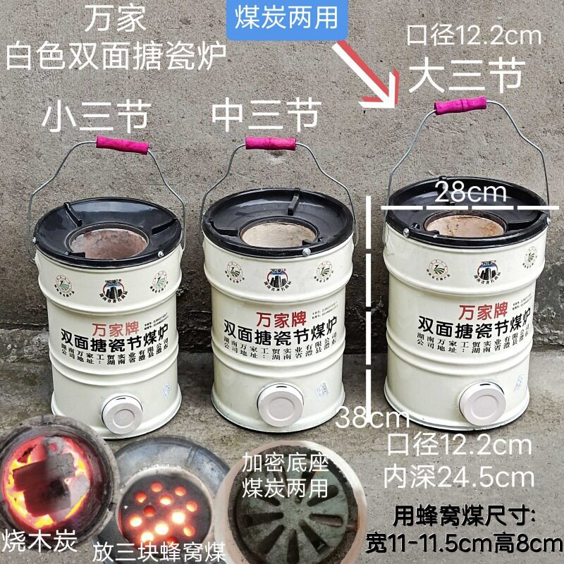 煤炉子木炭烤炉烤火两用煤炭烧烤煤炉蜂窝煤节能蜂窝做饭炭火锅炉
