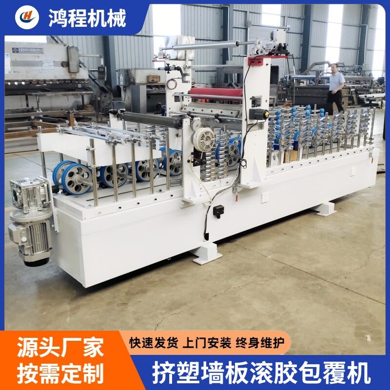 PVC阴阳护角线条覆膜机 网纹辊滚胶覆膜集成墙板木饰面包覆机