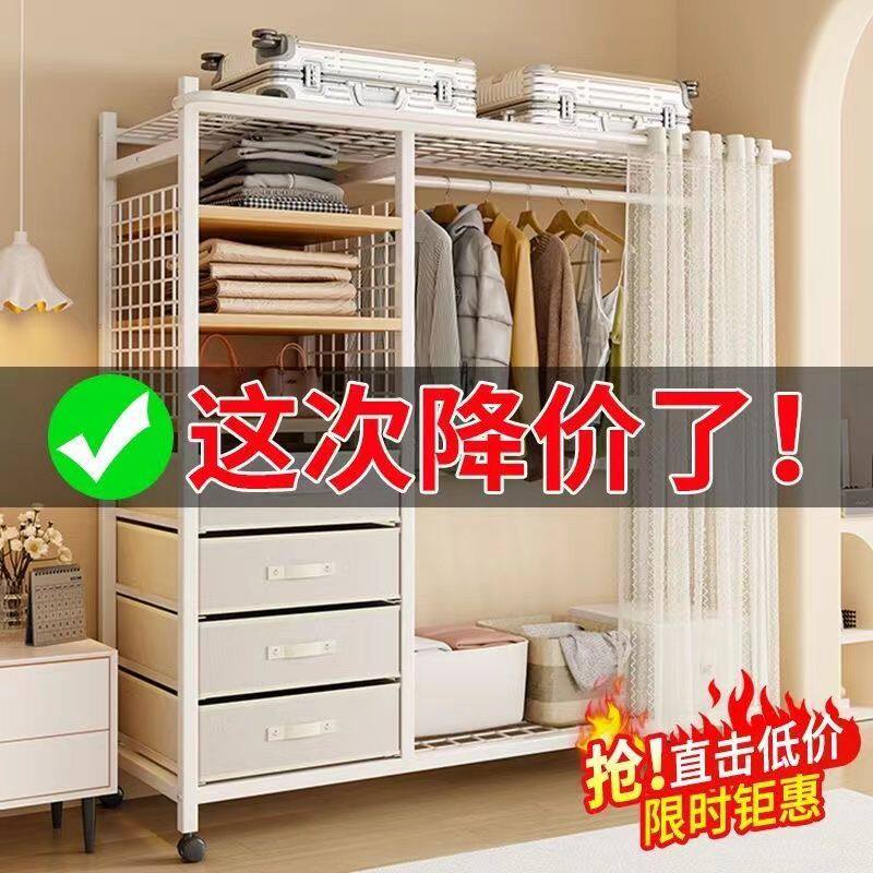 简易衣柜家用卧室出租房组合衣橱金属钢架衣柜带抽屉开放式衣帽架