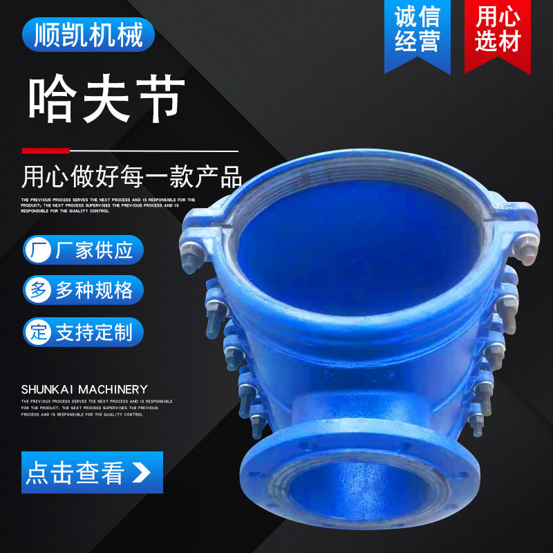 自来水哈夫节快速接头分水三通