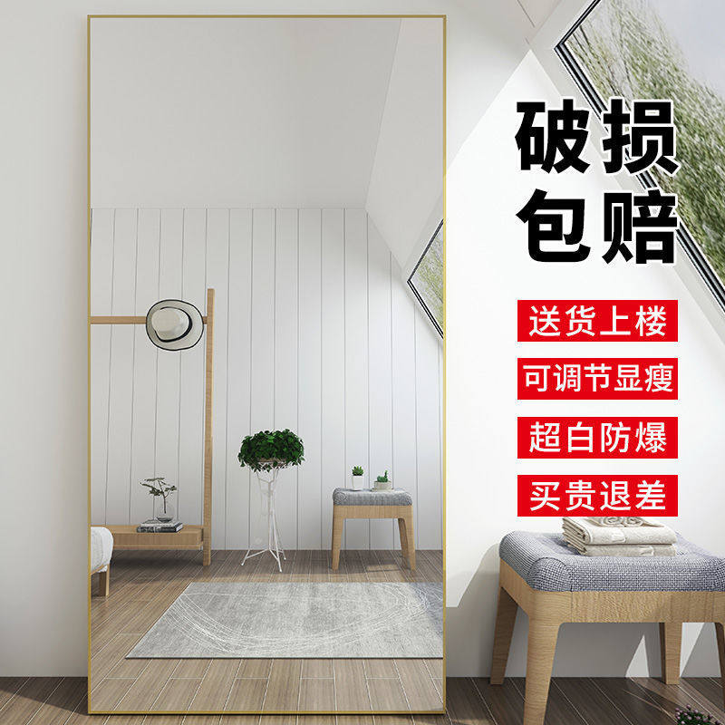 服装店专用身试衣镜立体大镜子穿衣镜网红拍照ins落地镜直销厂