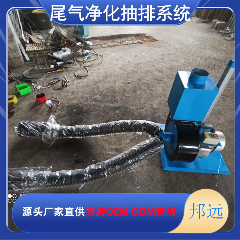 地拖式尾气抽排净化设备汽车尾气净化过滤系统滑轨式可定移动