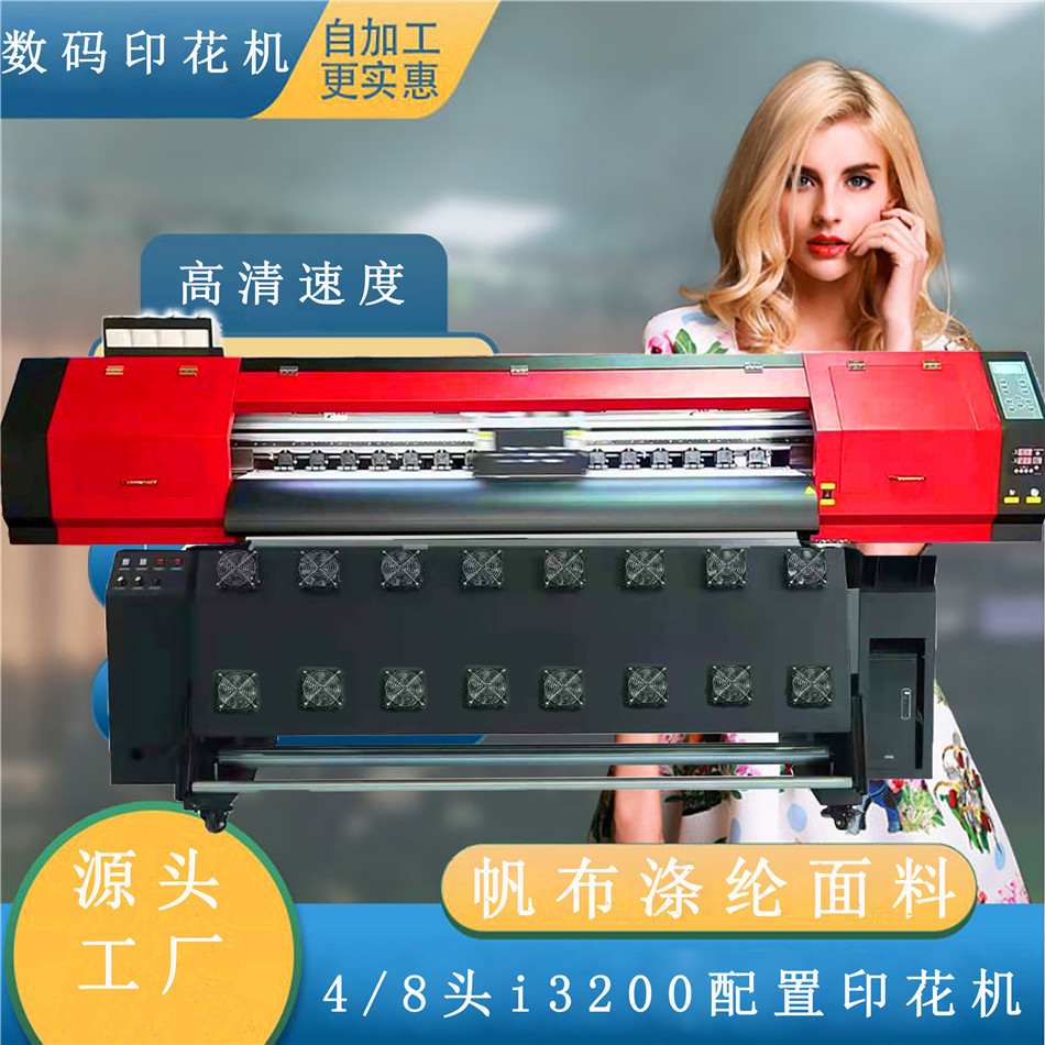 桌布地毯热转印打印机 抱枕面料热升华打印机 涤纶布热转印打印机