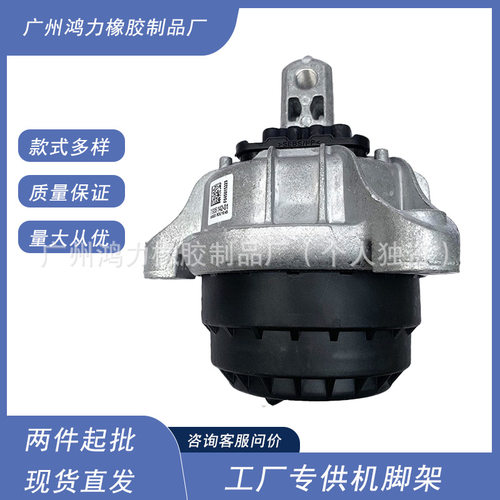 工厂直供适用宝马机脚胶 22117935143 22117935142优质发动机支架