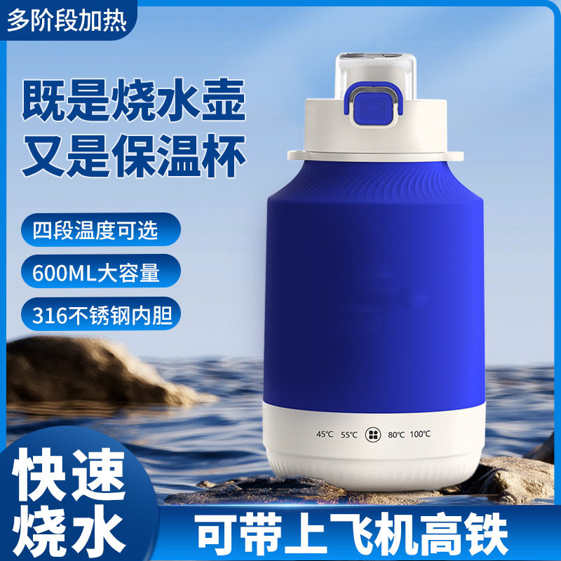 电热水壶户外双层不锈钢运动大容量简约便携保温旅行杯户外便携