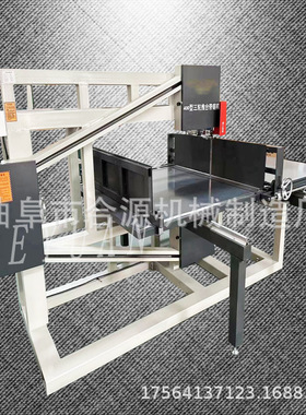 合源立式木工锯生产供货厂家 纸箱蜂窝板宠物用品加工带锯机