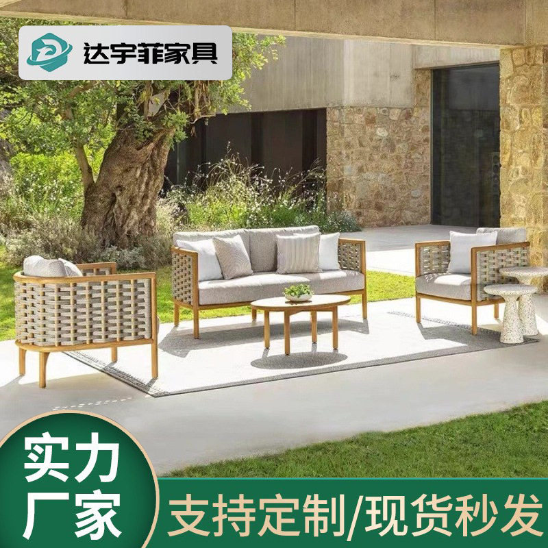 户外沙发庭院室外藤编桌椅花园露天实木防水防晒酒店别墅创意家具