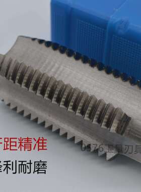 机用丝锥丝攻手用攻丝M42M45M48M50M52M56*1*1.5*2*3*4*4.5*5*5.5