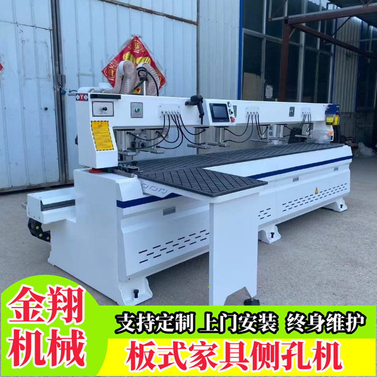 厂家直发全自动门墙柜开料机 板式家具生产线橱柜木门侧孔机