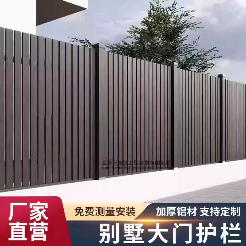 上海铝艺护栏别墅庭院围栏铝合金围栏百叶围栏庭院围墙护栏栅栏