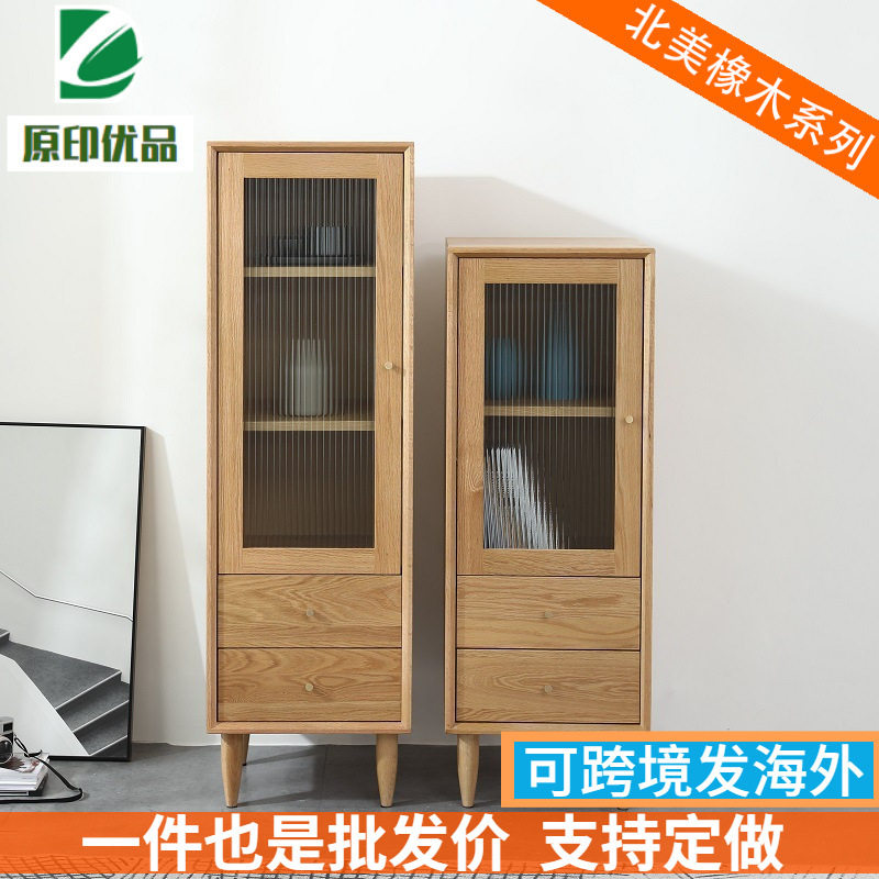 简约可调玻璃门实木酒柜隔断收纳