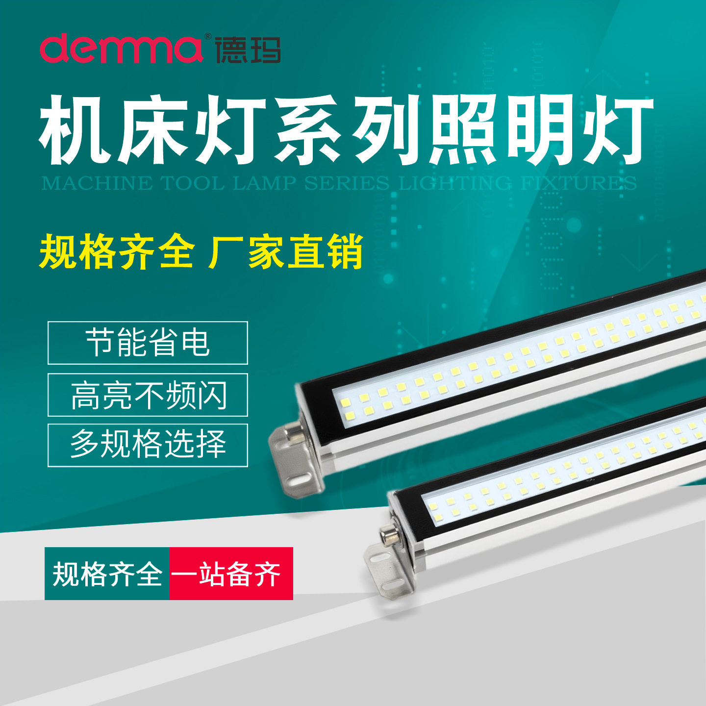 金属LED机床工作灯防水油烟防爆三防灯数控车床220V荧光照明灯