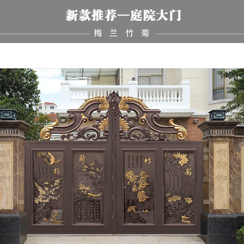 佛山工厂入户铝艺别墅大门 农村自建房庭院大门 电动铝艺大门