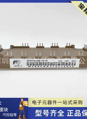 6MBI150U4B-120-50 6MBI100U4B-120-50 2MBI200U4B-120-50 150U4B