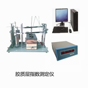 微机胶质层指数测定仪,表征烟煤塑性的指标,焦化洗煤行业快速检
