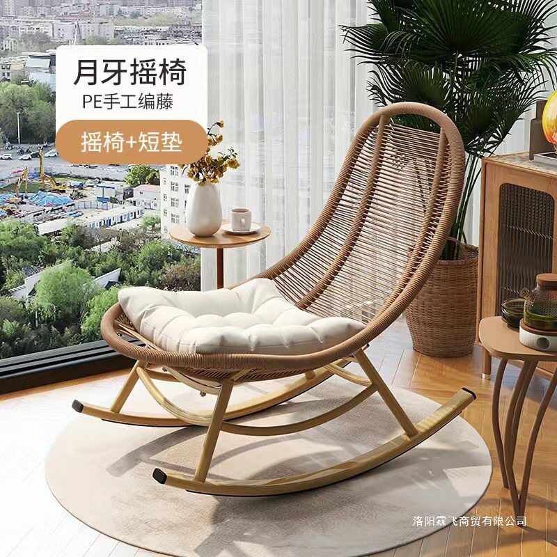 欧式复古藤编阳台户外摇躺椅