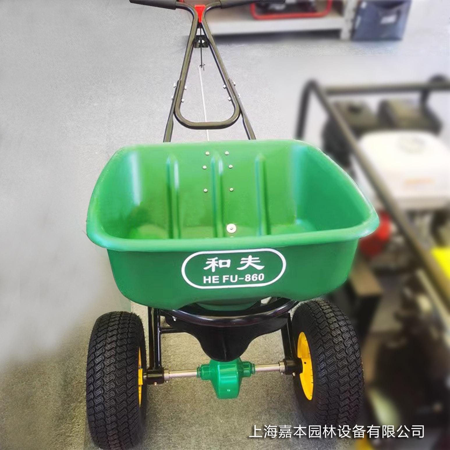 和夫手推式撒肥机施肥器撒肥机播种机50L 2用机 施肥播种机