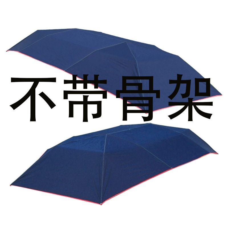 鼎酷汽车遮阳伞篷布替换防晒