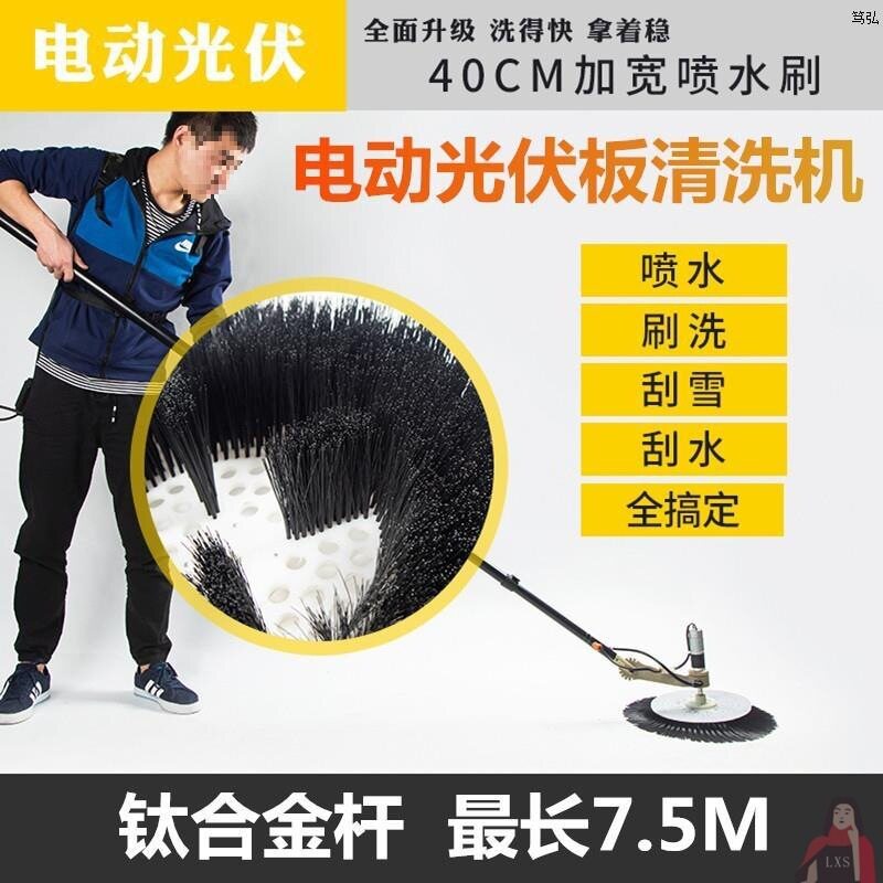 光伏板清洗机器人太阳能发电板设备清洁机工具电动擦电池发电组件图片