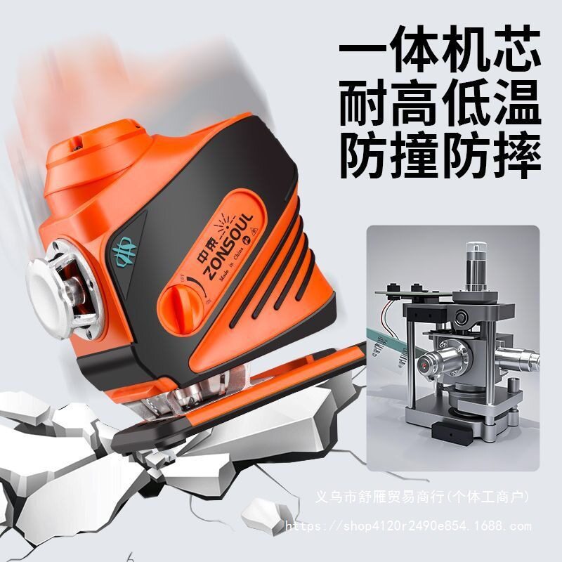 绿光高亮防水防摔中束水平仪