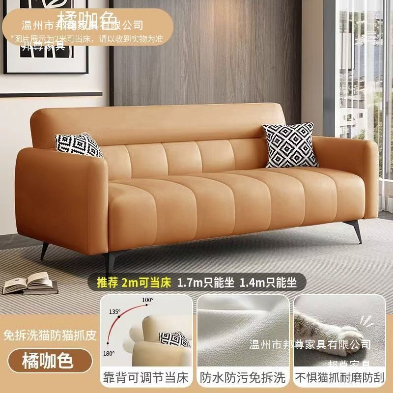 办公室沙发商务简约休息区接待室会客沙发三人位可睡觉折叠沙发床