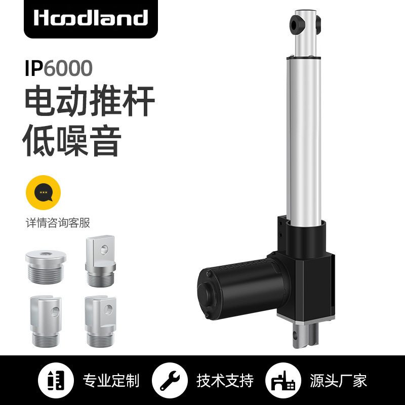 电动推杆伸缩杆工业级6000N大推力12v直流往复电机直线行程升降杆
