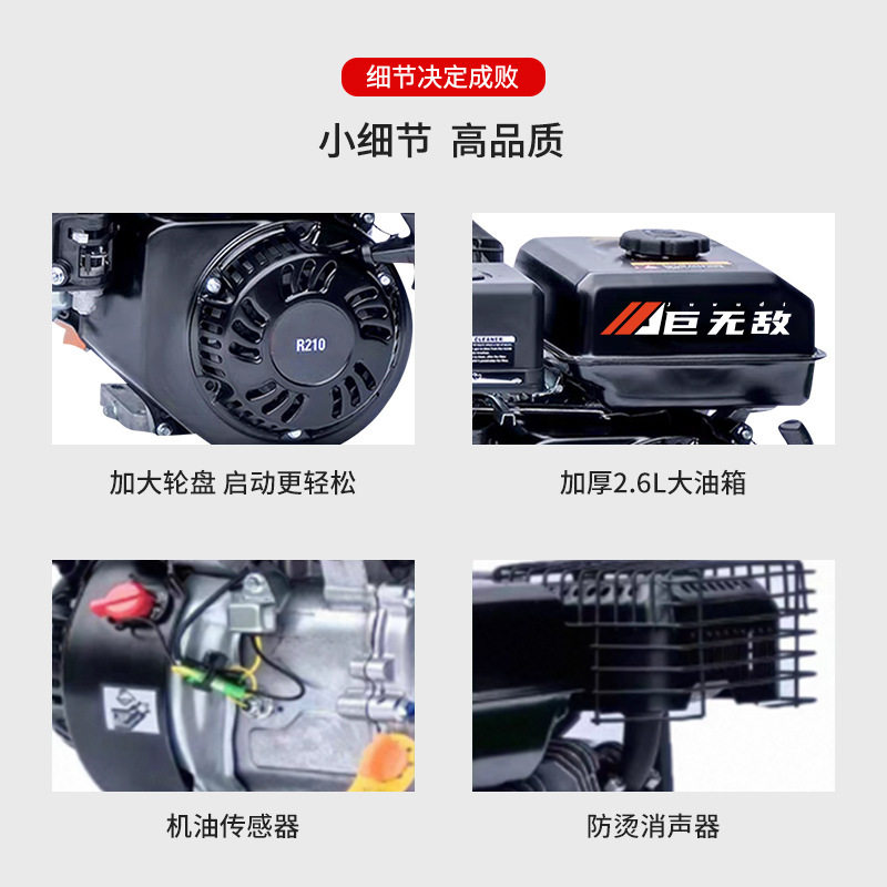 24V驻车汽油机多用切割机