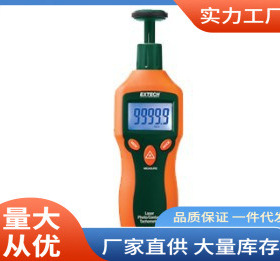 RPM33接触光电式转速表|EXTECH RPM33接触光电式转速表批发价