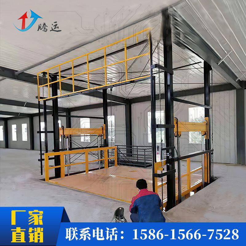 货梯升降机厂房仓库电动简易货运导轨式提升轨道液压升降平台