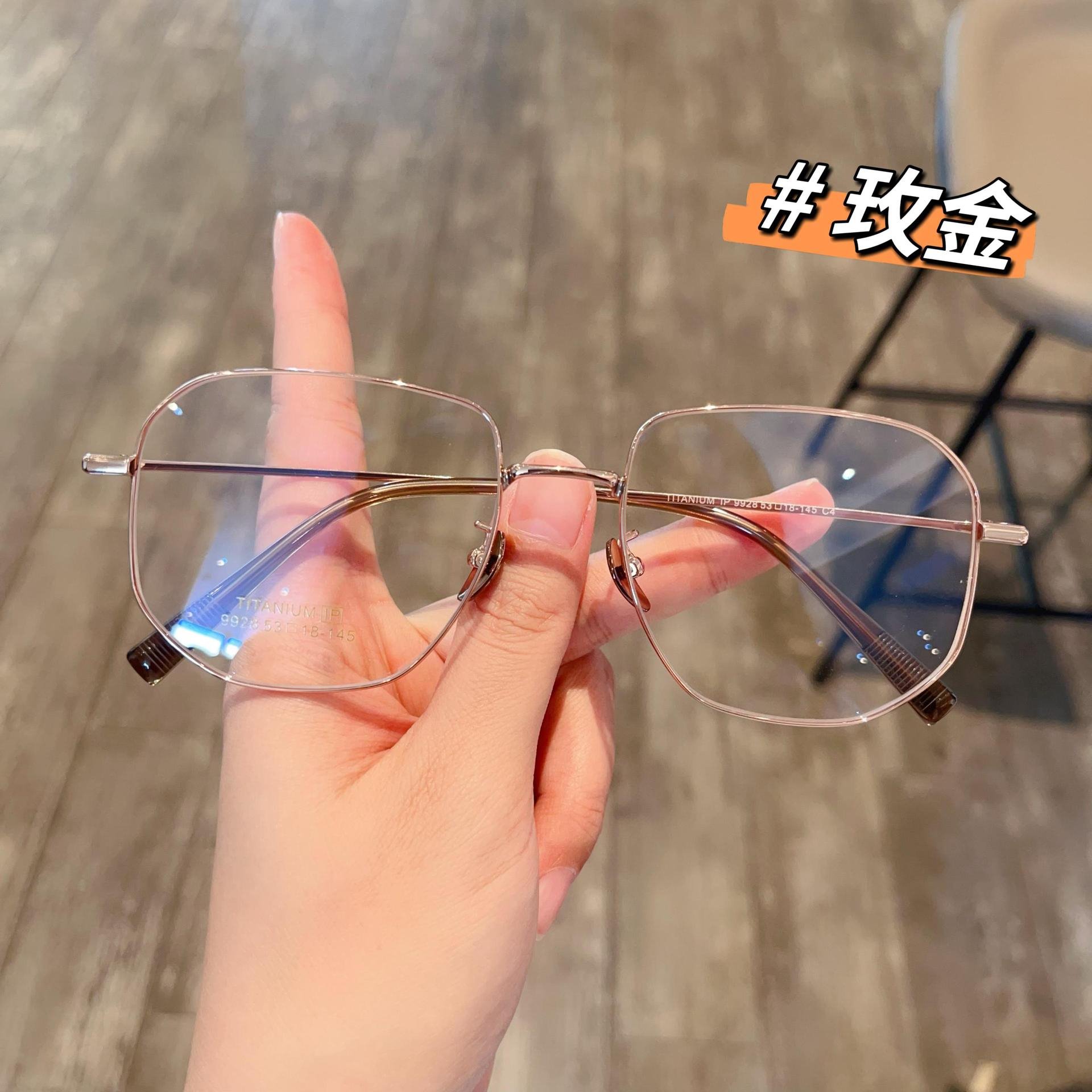 新款时尚超轻网红复古多边形β钛架眼镜框大脸显瘦女潮可配防蓝光