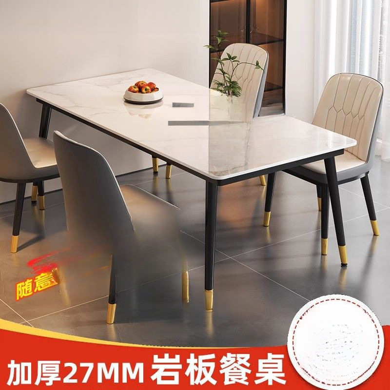 岩板餐桌家用小户型饭桌现代简约轻奢长方形亮光面餐桌椅组合