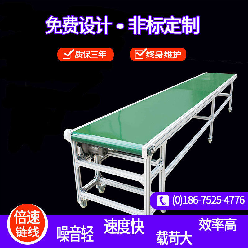 倍速链组装流水线 江苏汽车配件生产线 工业自动化设备环形输送线