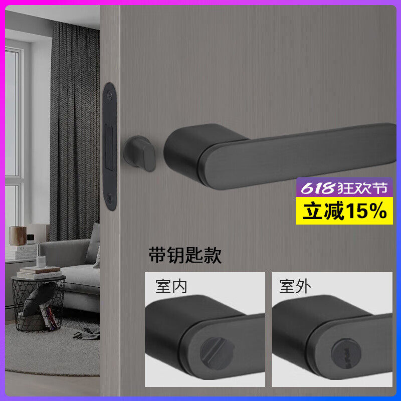 金喜多极简生态门锁磁吸静音室内门家用卧室房间门锁现代木门锁简