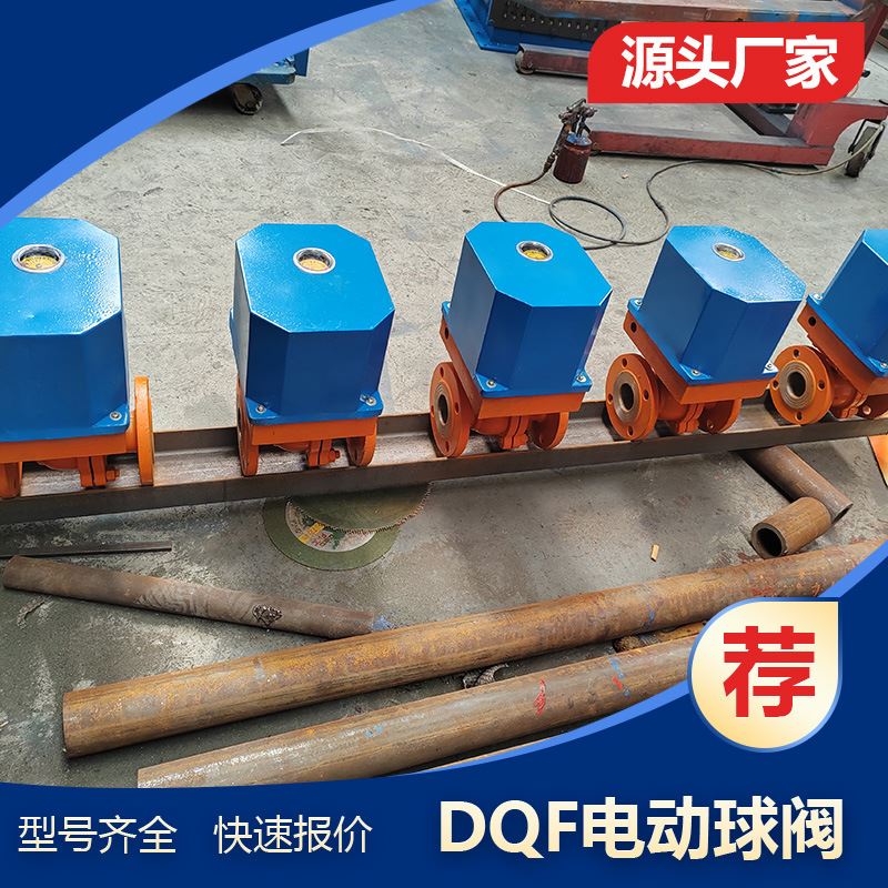 DQF50/80/40快开球阀 水泥库底充气专用阀 大量现货直发 可替换