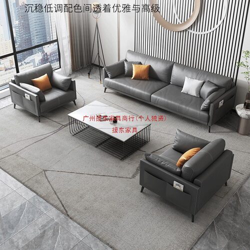 办公室沙发茶几组合套装简约现代真皮三人位意式轻奢会客商务接待