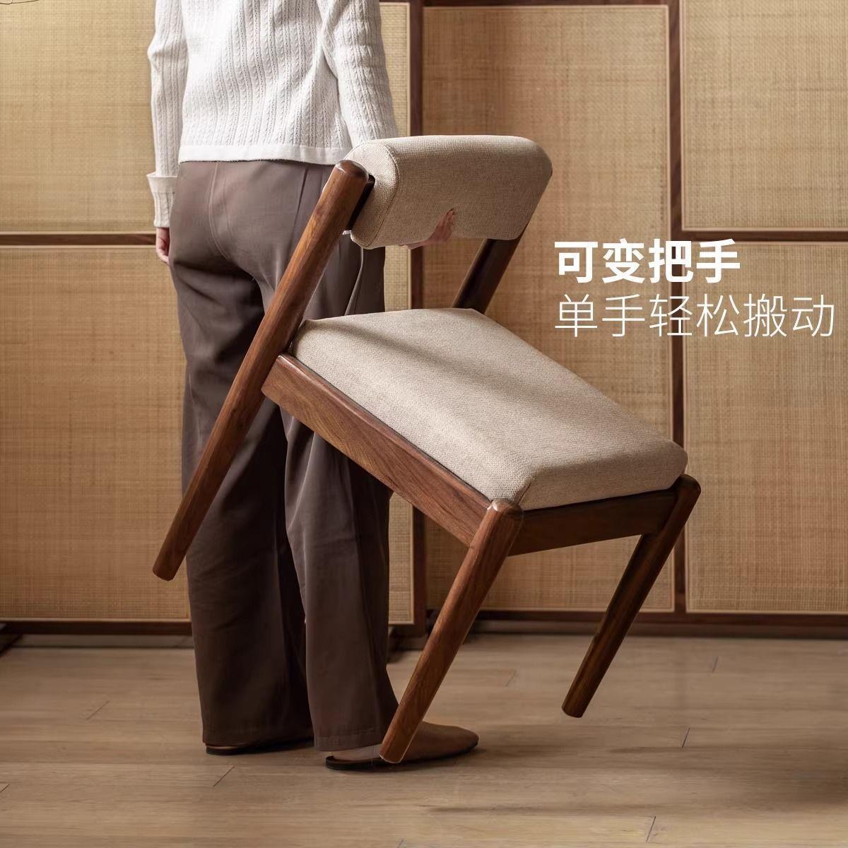 复古餐椅现代简约靠背椅北欧卧室书房家用舒适茶椅学习实木椅