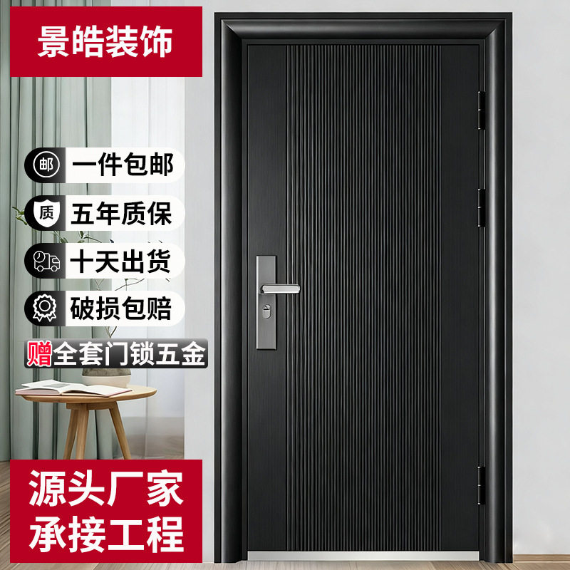 碳晶实木门把手公寓宿舍工程门生态复合门室内免漆生态门复合木门