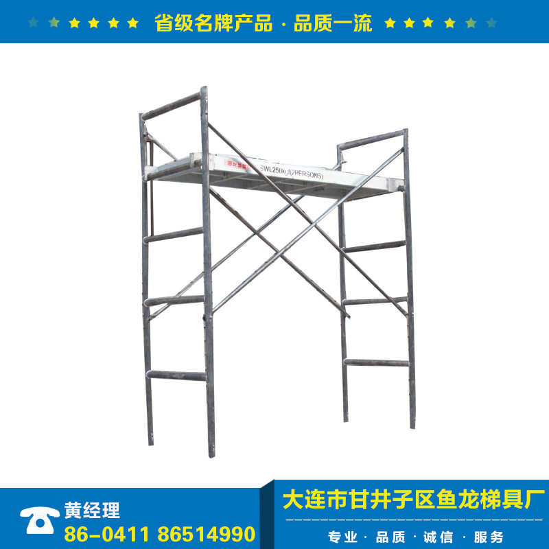 优质移动工作梯加宽移动工作梯可折叠移动平台工作梯大量供应