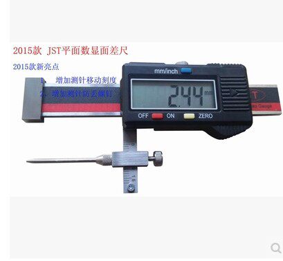 数显面差尺JST-C20数显段差尺JST-C30段差规JST-C40面差规