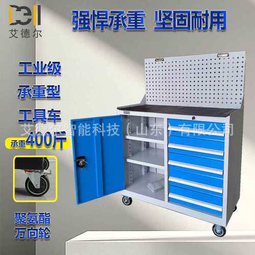5抽单开门工具车工厂车间5层重型移动车铣机床装配工作台铁皮柜