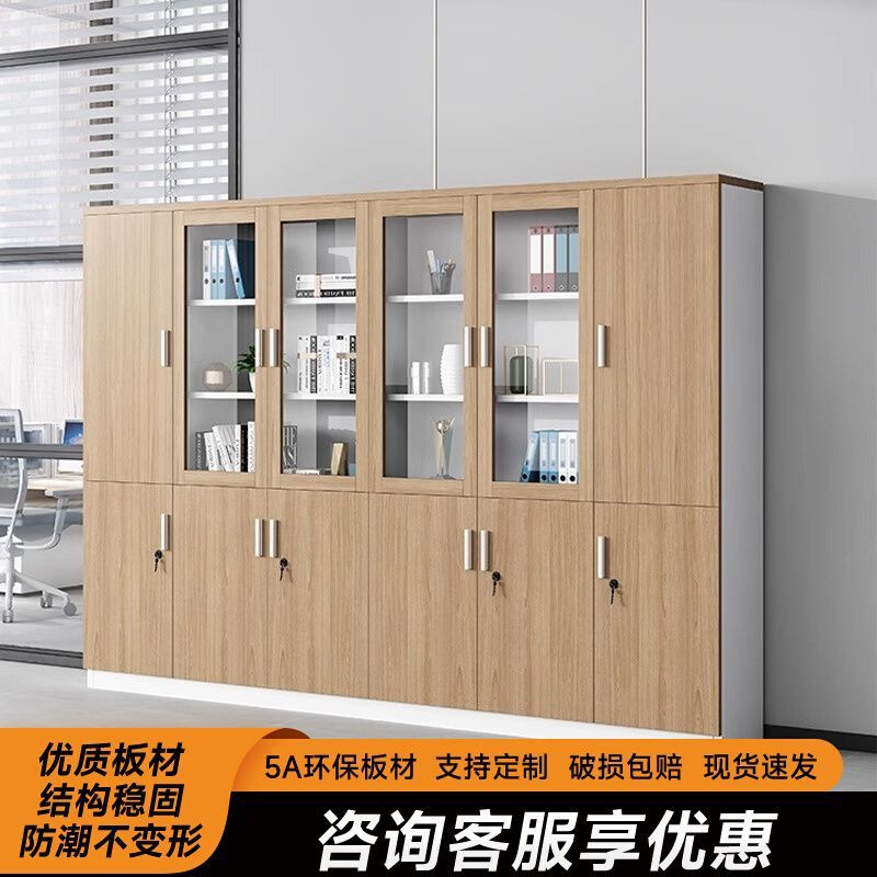 办公室资料柜文件柜木质档案柜带锁三开门文件柜背景柜组合办公柜