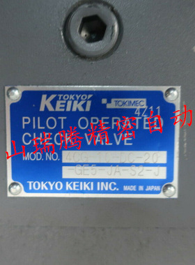 4CG-10-DC-20-GE5-JA-S2-J液控单向阀TokyoKeiki东京计器TOKIMEC