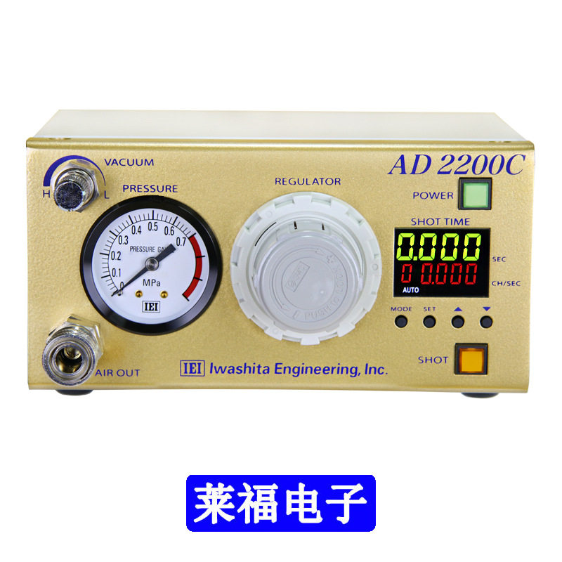 日本岩下数显点胶控制器AD3300C/点胶机AD2200C/手动开关VS14/IEI