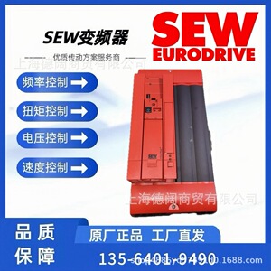 SEW/赛威MOVIAXIS多轴控制器MXM80A-000-000-00德国全新原装进口