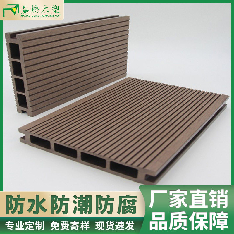 140X25mm塑木方孔地板户外方孔木塑地板高密度板材防水防开裂