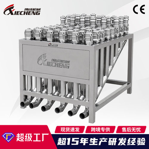 厂家直销携成中央供料系统专用原料分配站 自动化产线设备