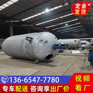 厂家直发 加热搅拌釜调和罐1吨双层电加热溶解罐304不锈钢搅拌釜